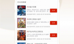 天堂在线视频观看,揭秘虚拟世界的视听盛宴