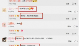 吃瓜爆料文章最新版,吃瓜群众热议的明星事件大揭秘！”