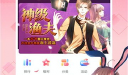 漫画网址推荐,探索各大热门漫画网址背后的精彩故事